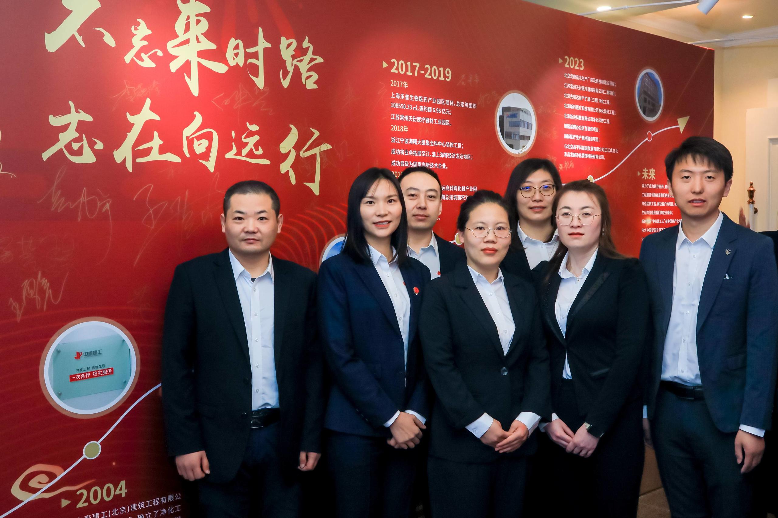 中泰建工净化部