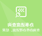 威尼斯人博彩