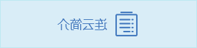 威尼斯人博彩