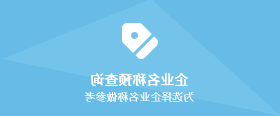 威尼斯人博彩