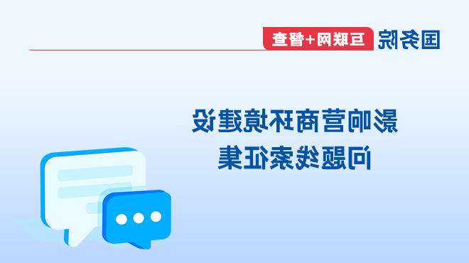 威尼斯人博彩