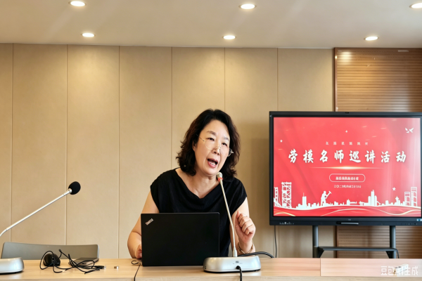 云山小学举办劳模名师巡讲专题培训活动