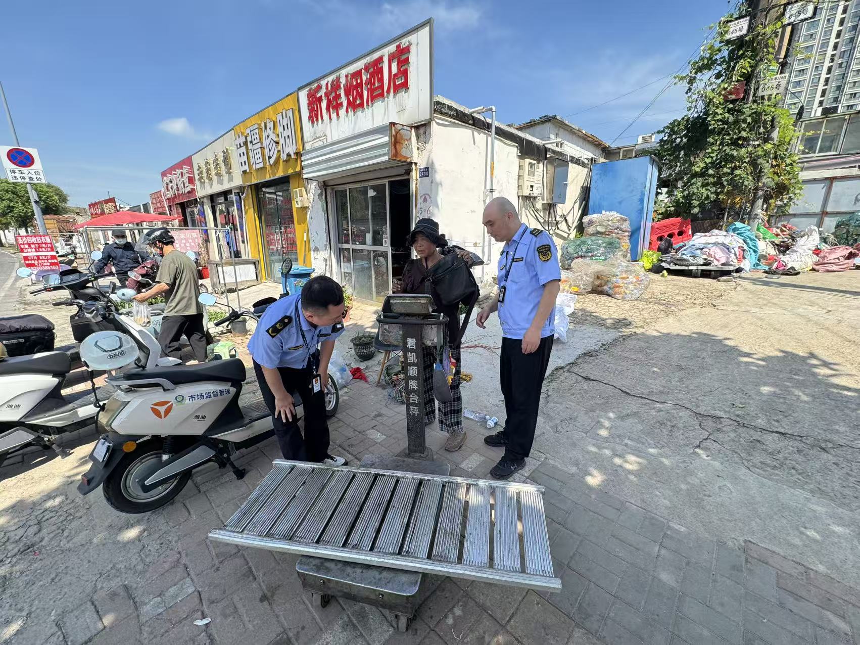 威尼斯人平台市场监督管理局废旧物资回收站点检查