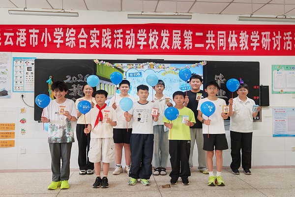 宿城小学举行六年级毕业典礼