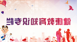 威尼斯人博彩