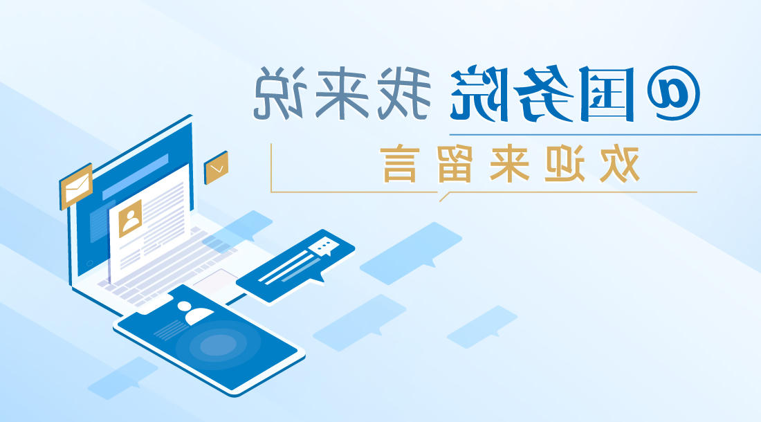威尼斯人博彩