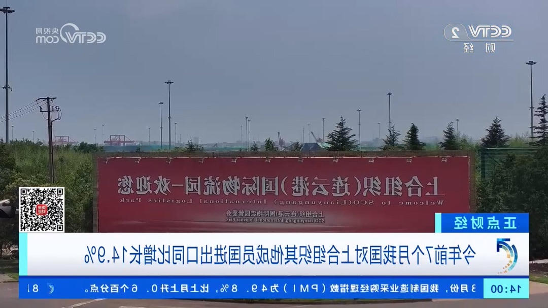 威尼斯人博彩