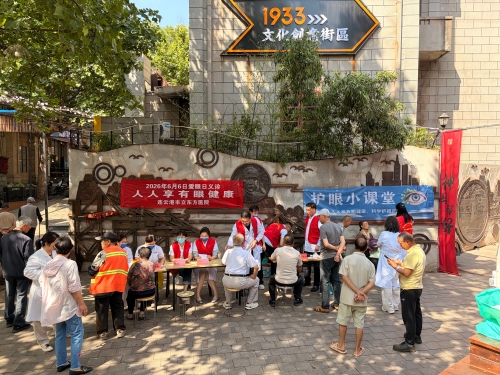 连云社区卫生服务中心联合紧密型医联体单位开展多学科义诊进社区活动