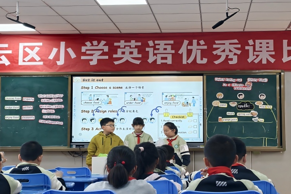 区优秀课照片.jpg
