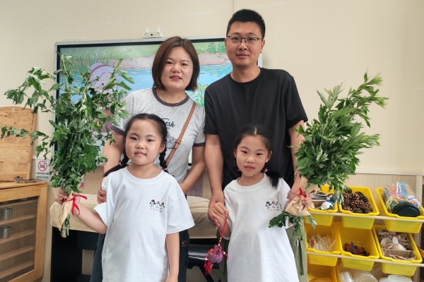 粽享端午，艾满家园——海州湾幼教集团开展端午亲子活动.jpg