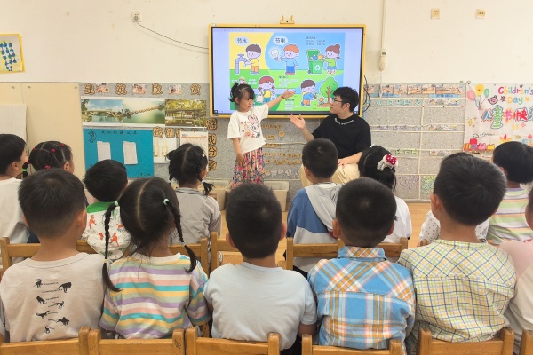 威尼斯人平台幼教中心教育集团开展