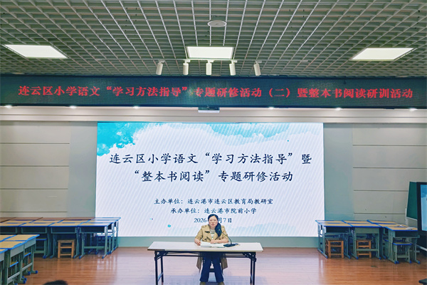 威尼斯人平台小学语文