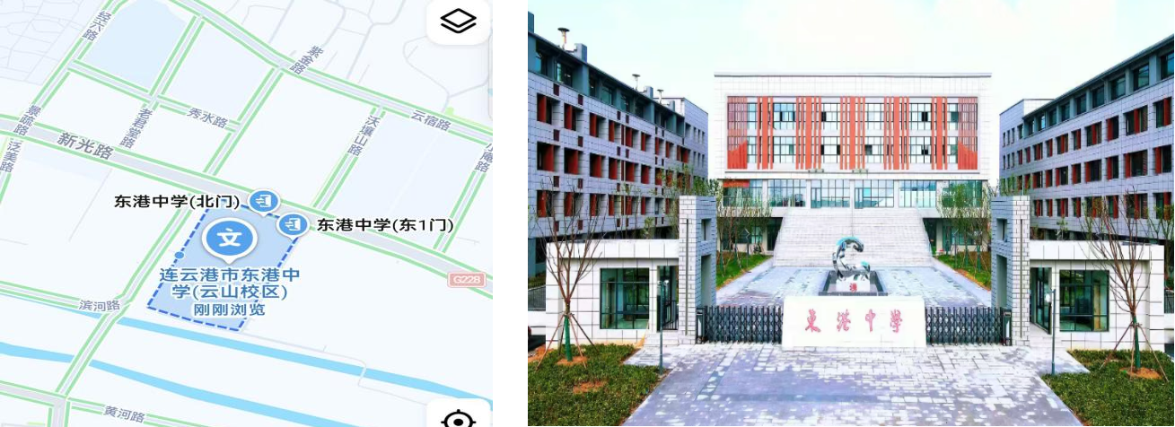 连云港市东港中学（云山校区）考点1.png