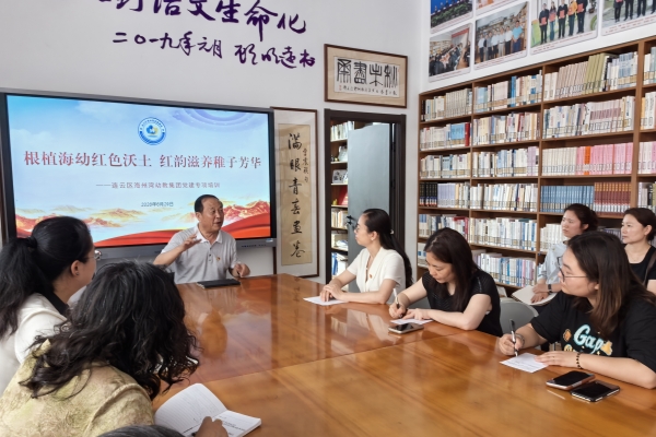 海州湾幼教集团党支部开展七一主题党建活动（2）.jpg