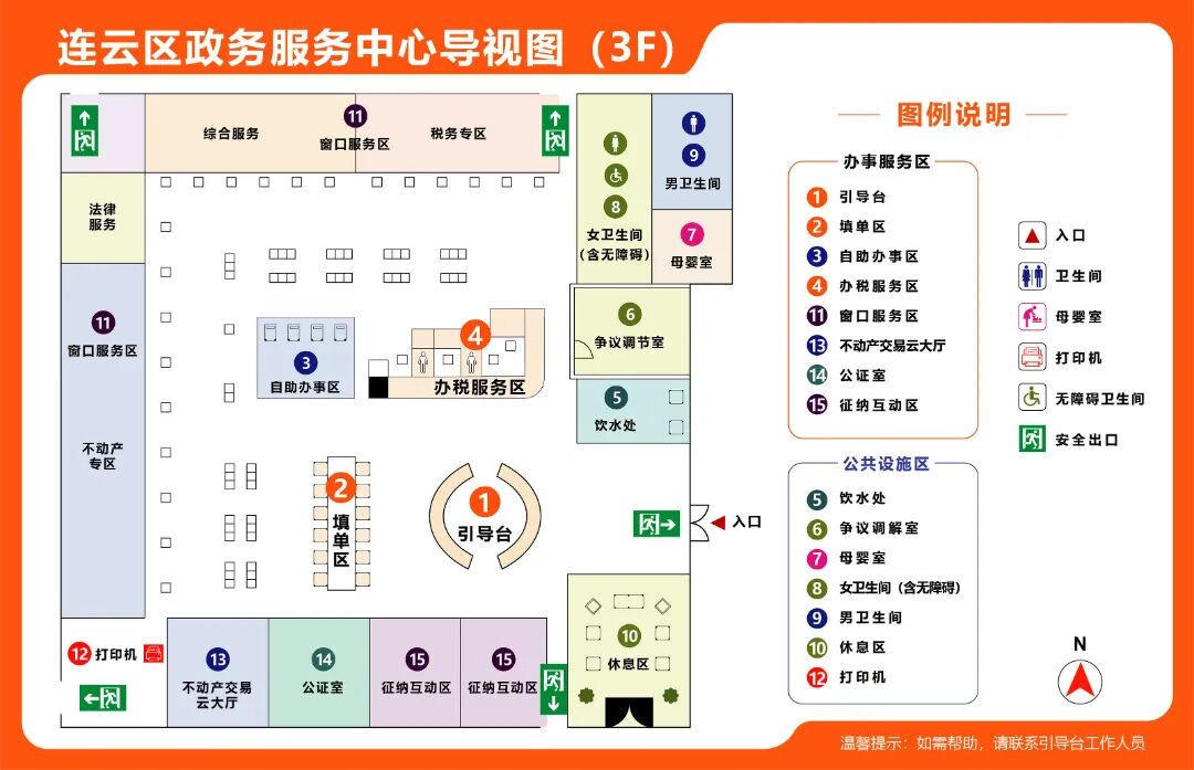 威尼斯人博彩