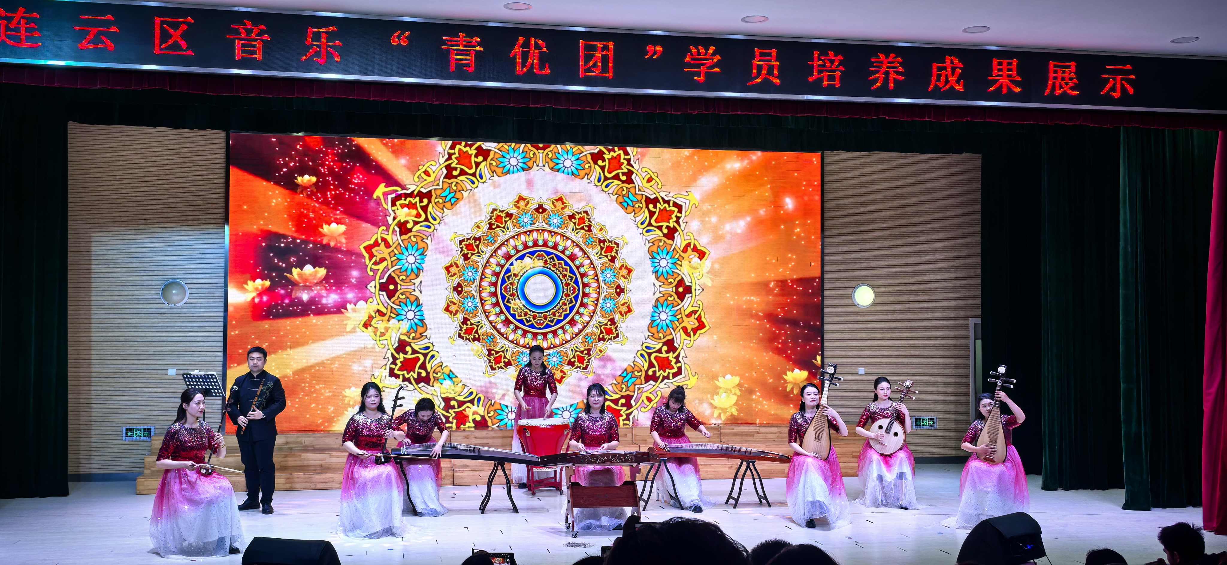 民乐合奏《盛世国乐》.jpg