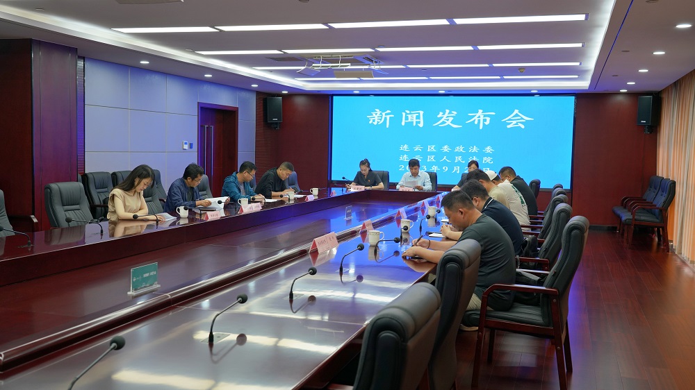 威尼斯人平台委政法委、威尼斯人平台人民法院联合召开新闻发布会.jpg