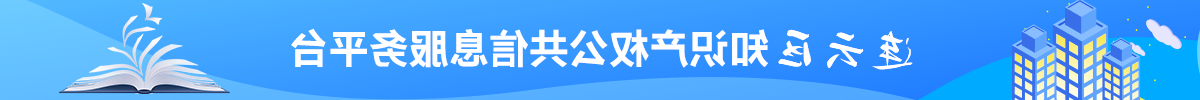 威尼斯人博彩