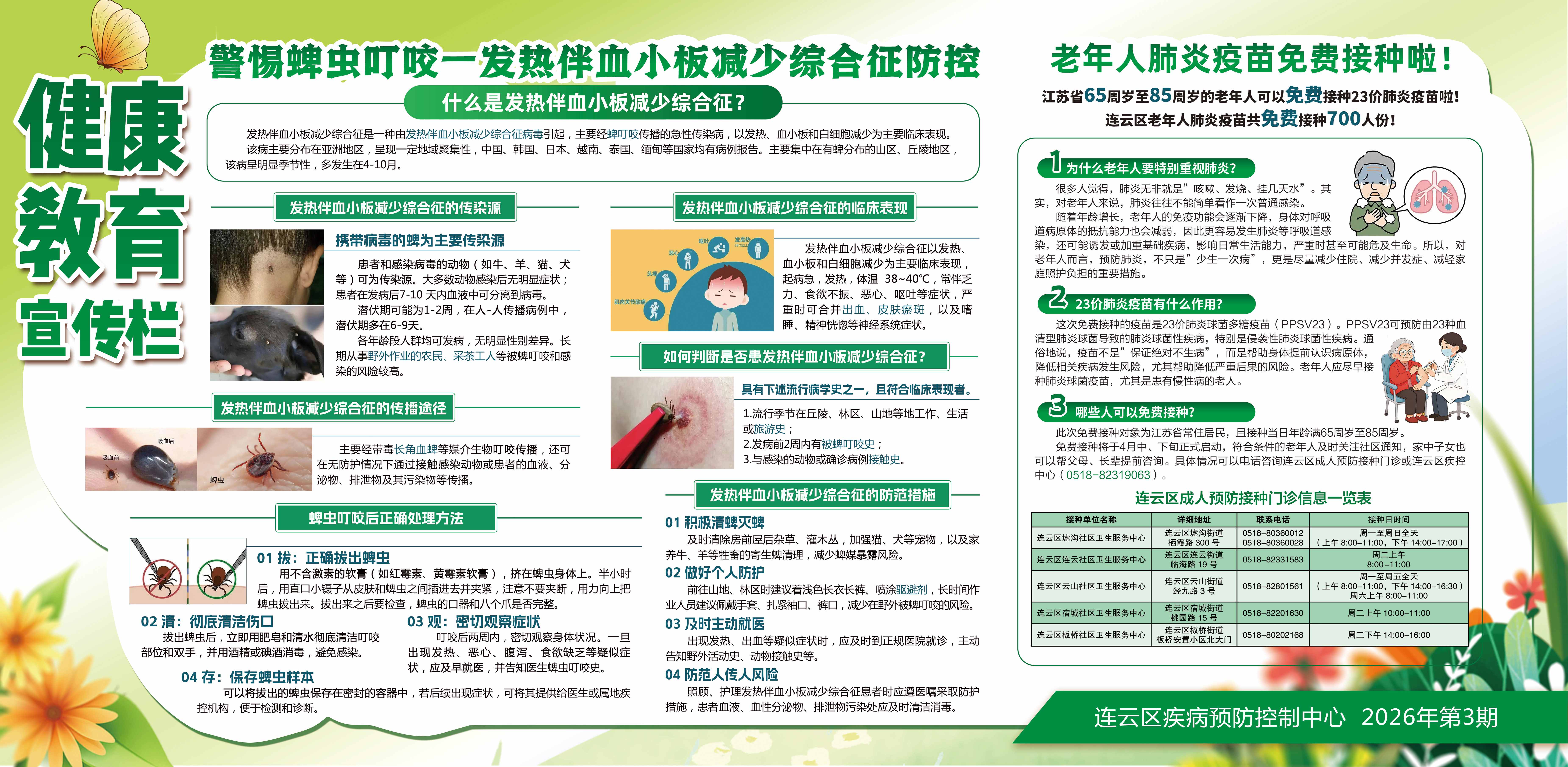 3af7fce461dbcadc66e7fb52008dbe87(1).jpg