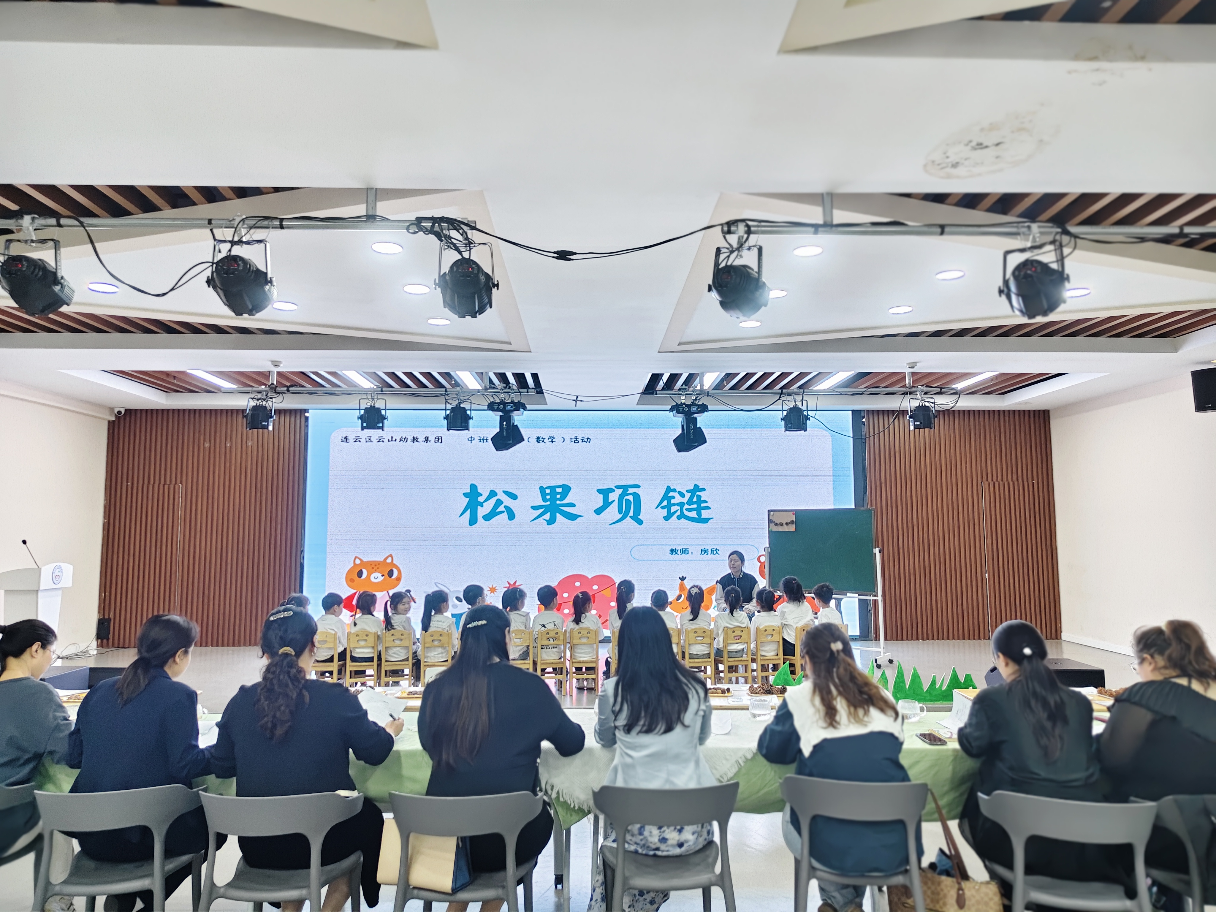 学前教育——