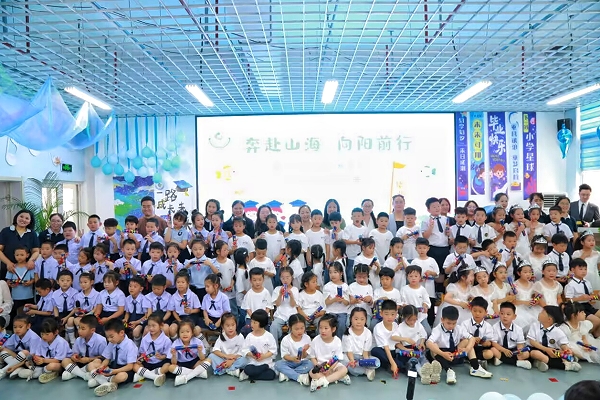 奔赴山海，向阳前行——海州湾幼教集团大班毕业典礼圆满举行.jpg