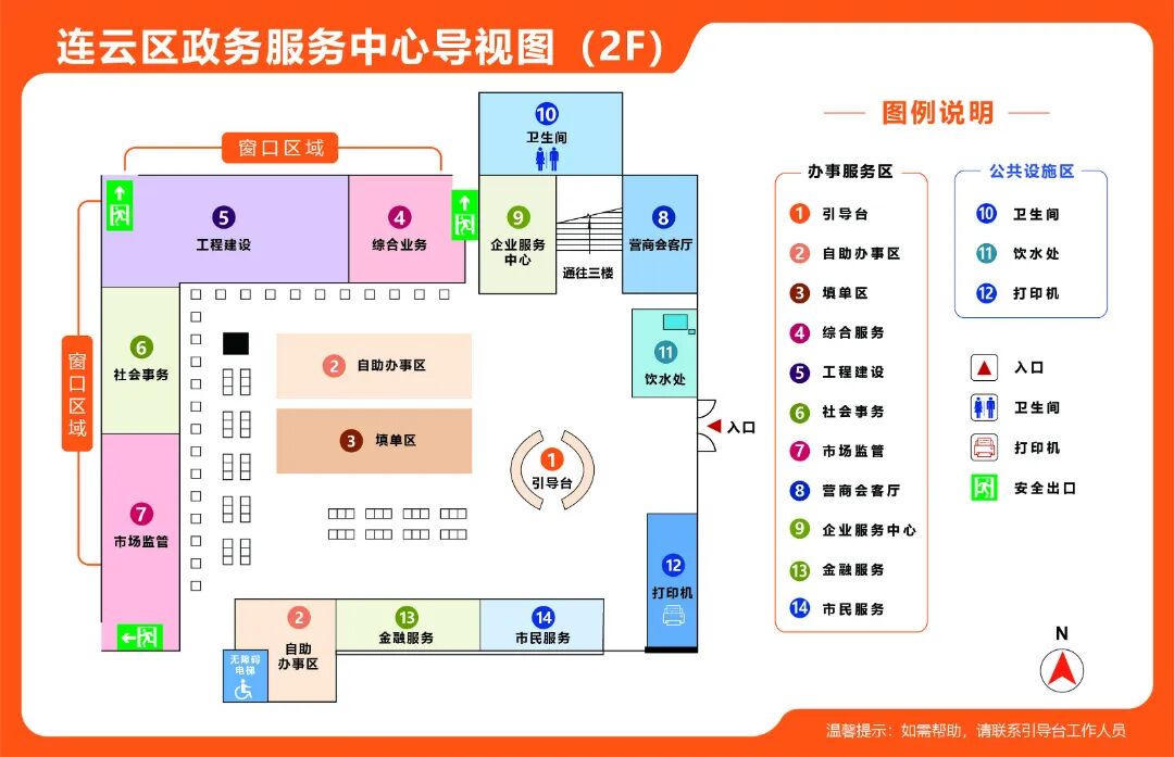 威尼斯人博彩