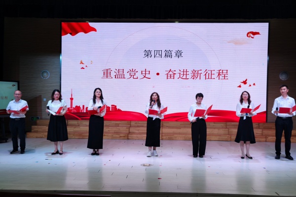 云山小学党委开展迎