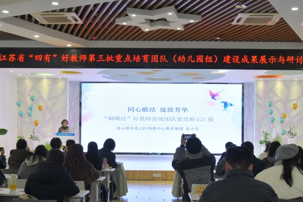 江苏省