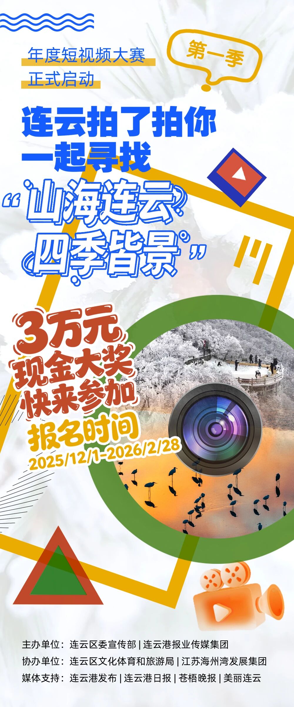 微信图片_2025-12-02_112406_208.jpg