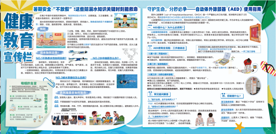 威尼斯人博彩