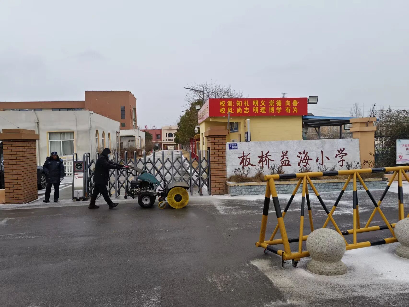 板桥街道.jpg